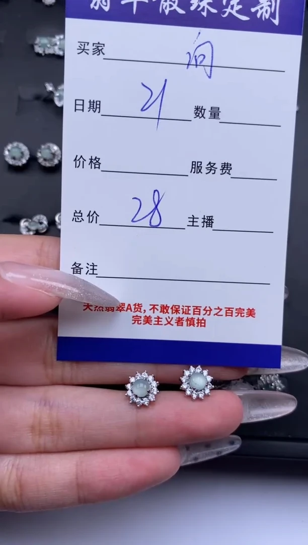 翡翠银S925镶嵌颈饰?****?贞城散珠批发DIY编制