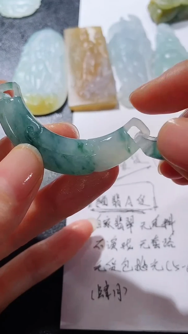 未镶嵌定制翡翠23123158231