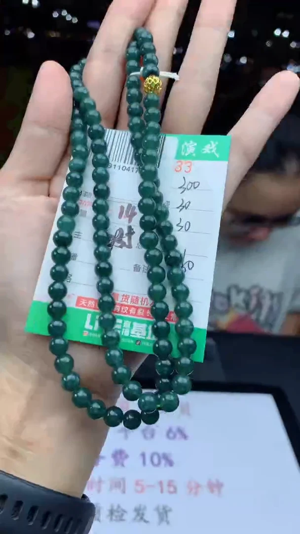 未镶嵌定制翡翠天然A货翡翠多样性发其一