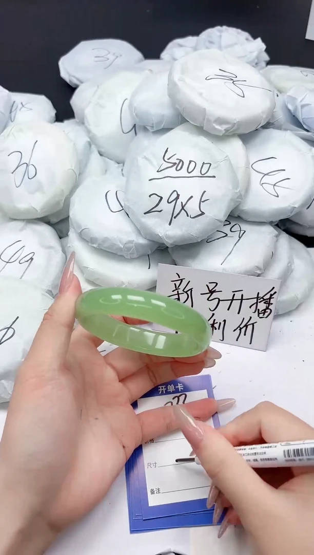 未镶嵌手镯石英质玉233/5758