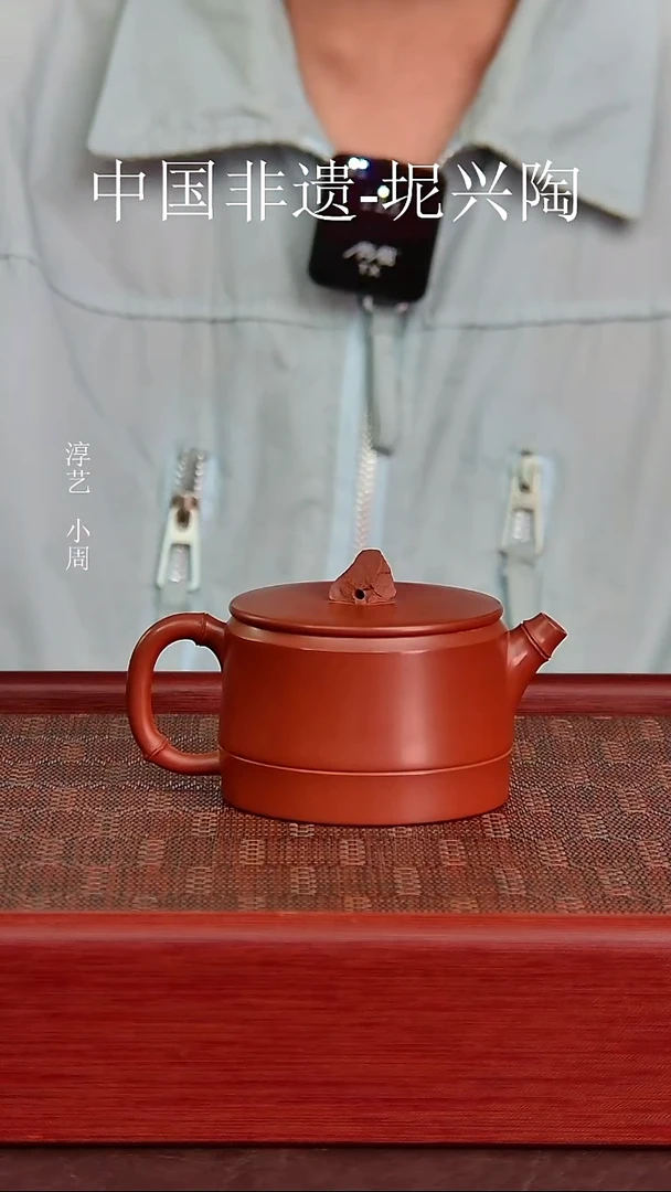 坭兴陶手工竹山壶
