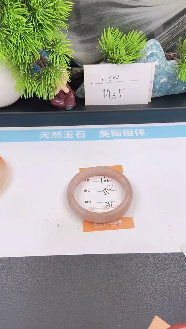 石英质玉手镯未镶嵌166