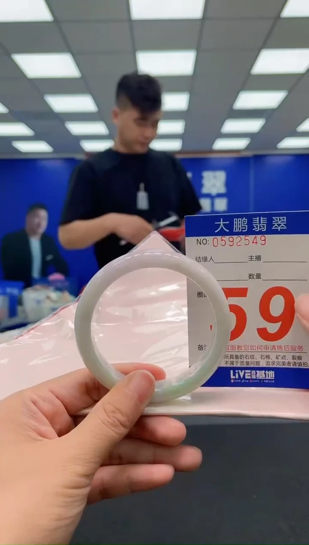 未镶嵌手镯翡翠AAAAAAAAA