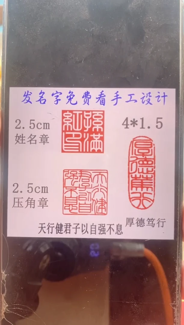 巴林石印石　神木石套盒