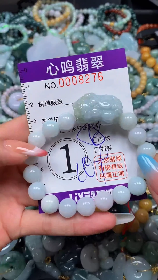 翡翠未镶嵌颈饰闪购008276