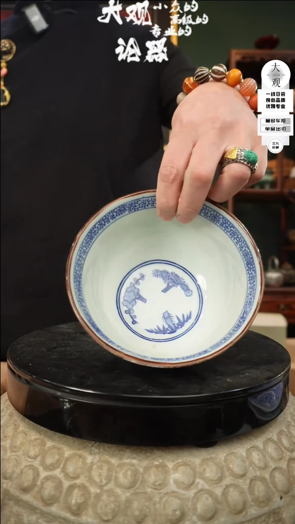 【闪购商品】瓷片大观论器兔子碗