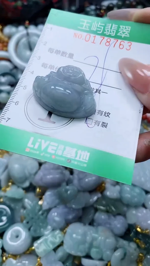 翡翠未镶嵌颈饰闪购0178763