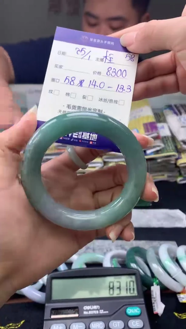 【闪购商品】翡翠手镯未镶嵌翡翠手镯圈口58#8300元