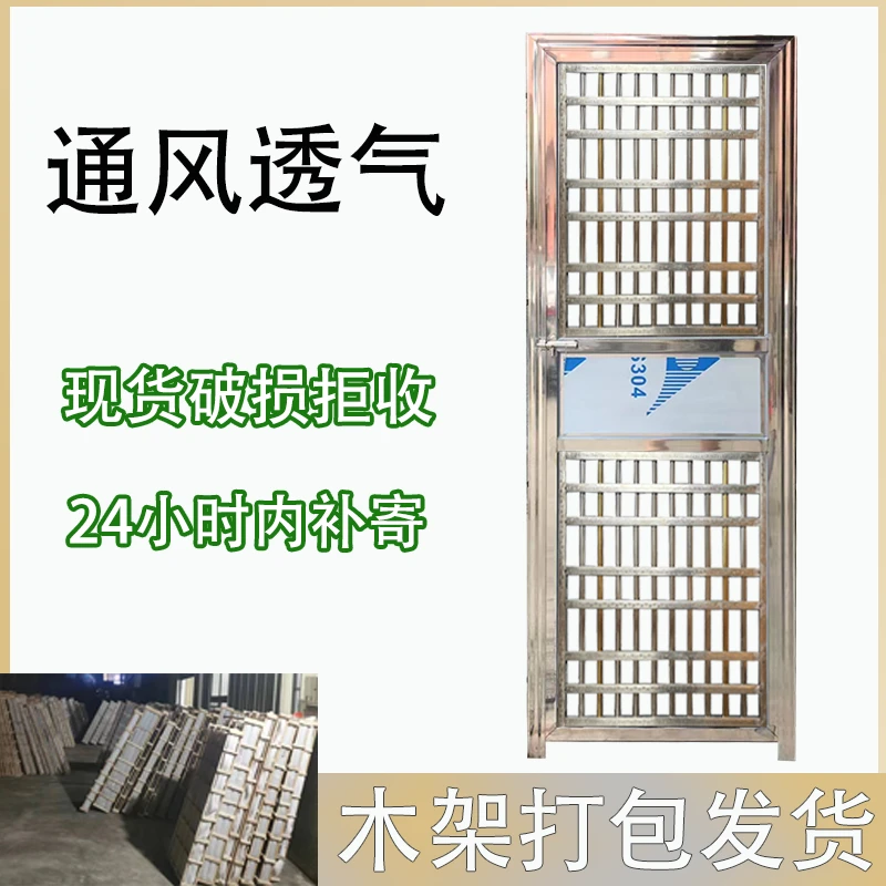 透气门不锈钢通风门简易单门网格门阳台门楼顶门室外门格子门定制