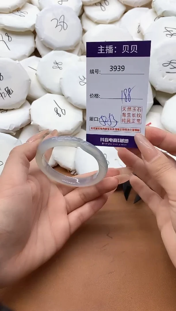 【闪购商品】玛瑙/玉髓手镯未镶嵌3939