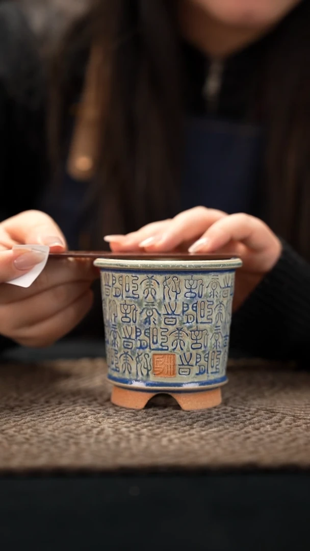 口径7花盆-12-3-508