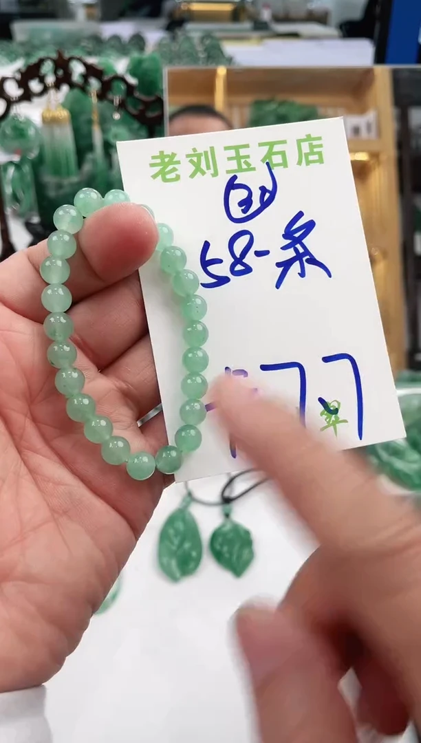 【闪购商品】石英质玉1未镶嵌高冰非洲翠