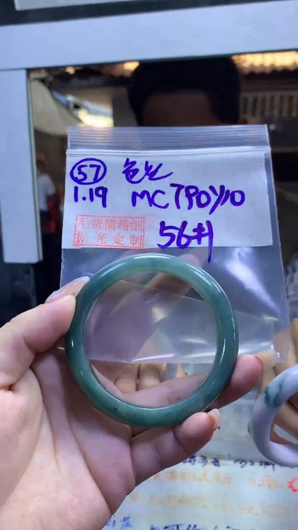 【闪购商品】定制翡翠未镶嵌57手镯色丝+790元+拍一发一