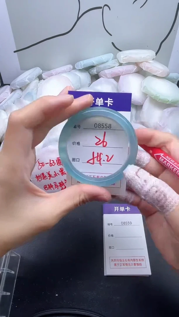 手镯玛瑙/玉髓未镶嵌8558