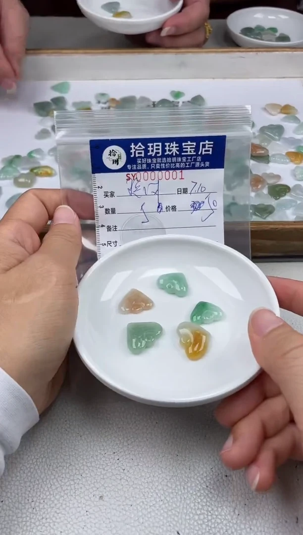 翡翠未镶嵌颈饰晚***意翡翠爱心001