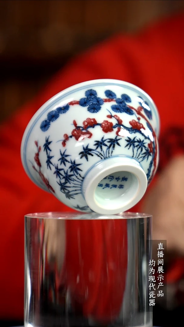 Y179诚意十足的直播间 茶具