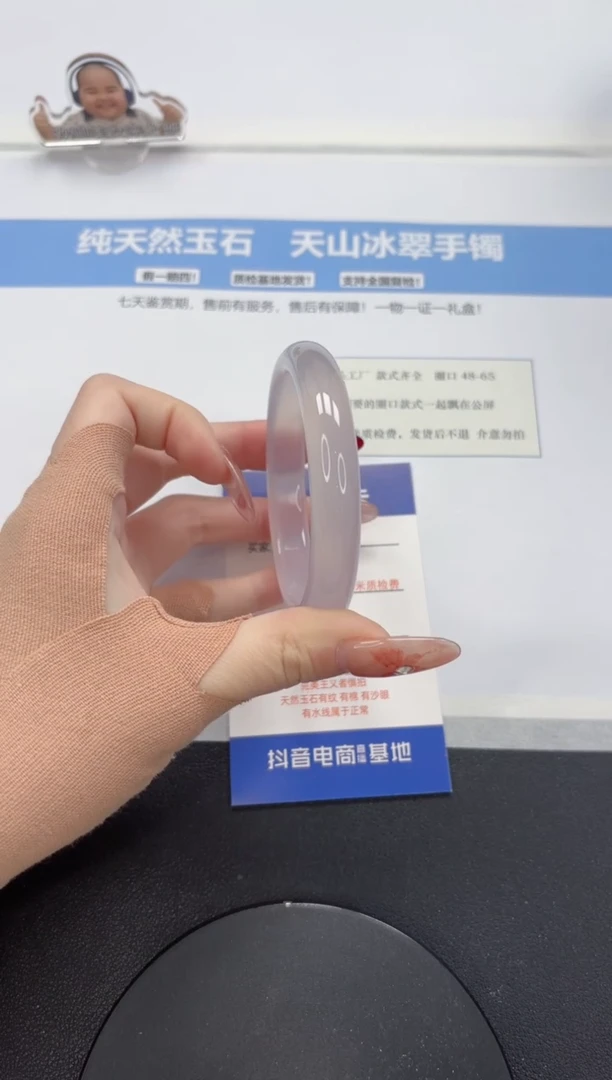 【闪购商品】石英质玉手镯未镶嵌A48-57