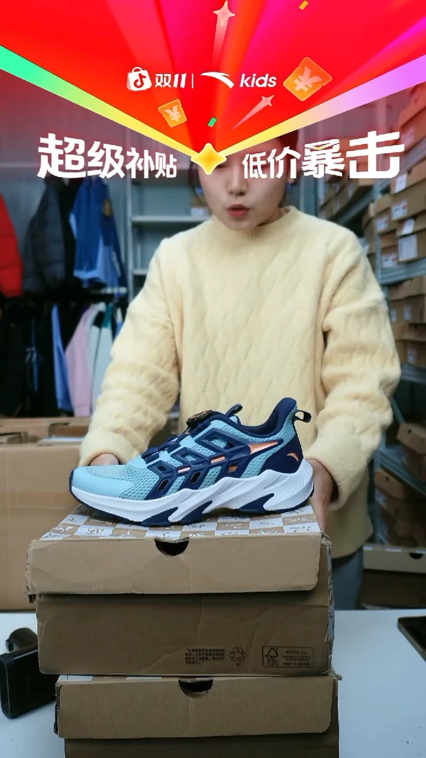 闪购安踏儿童断码孤品尺码：36