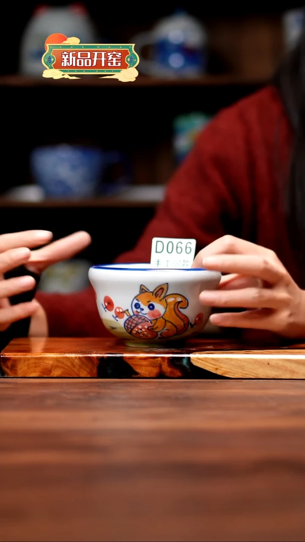 其他D066禾泥一器瓷器