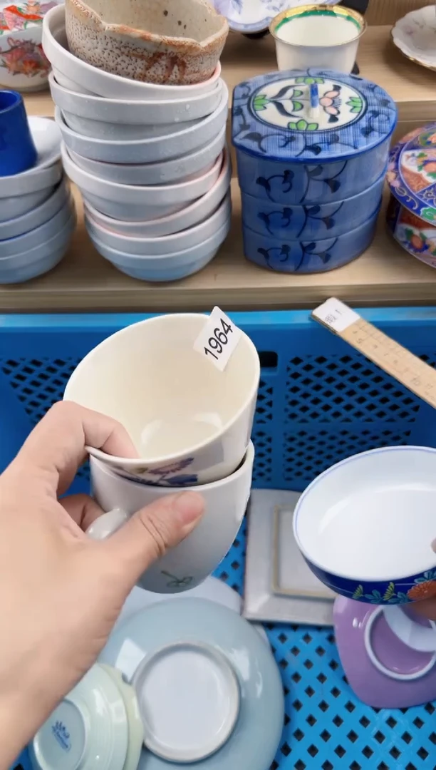 ?*光964回流瓷器，默认微瑕，18包邮