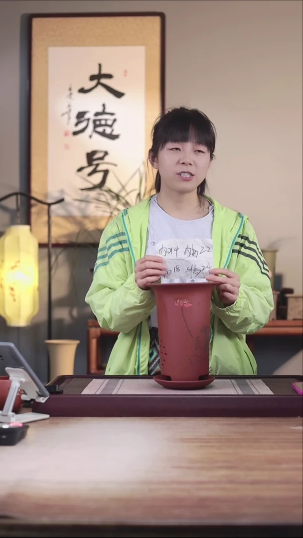紫砂花盆清水泥刻残荷撇口兰花盆一只带托