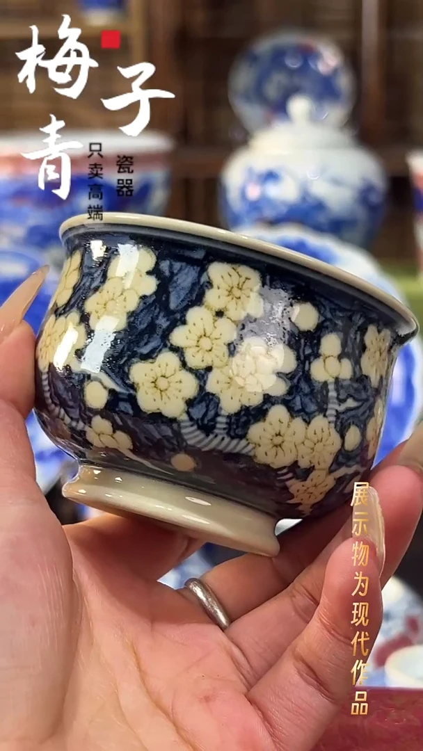 杯子瓷华哥好瓷好器严选