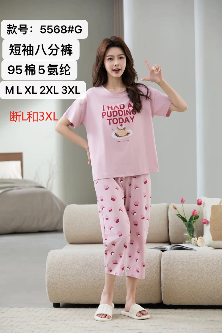 芬亿慕斯蛋糕2025夏季新款爽棉短八短裤舒适休闲女款家居服睡衣