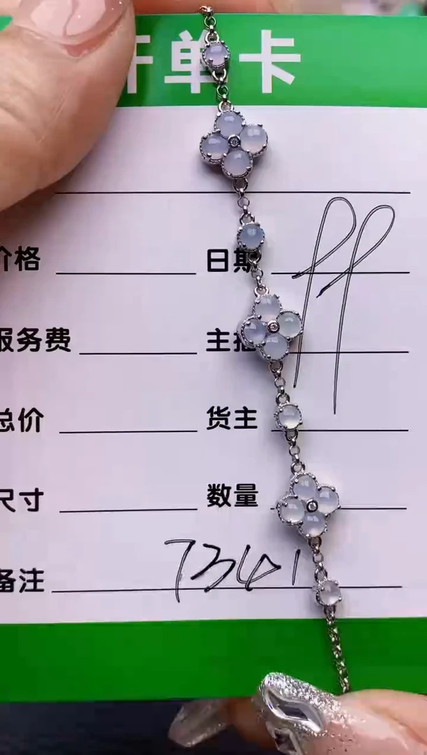 【闪购商品】翡翠戒指银S925镶嵌7341