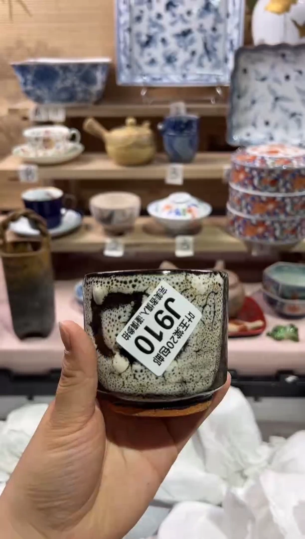 瓷片瓶*子                  J910