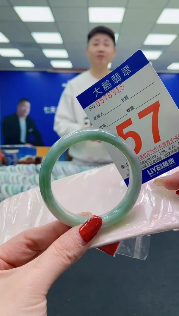未镶嵌手镯翡翠AAAAAAAAAA
