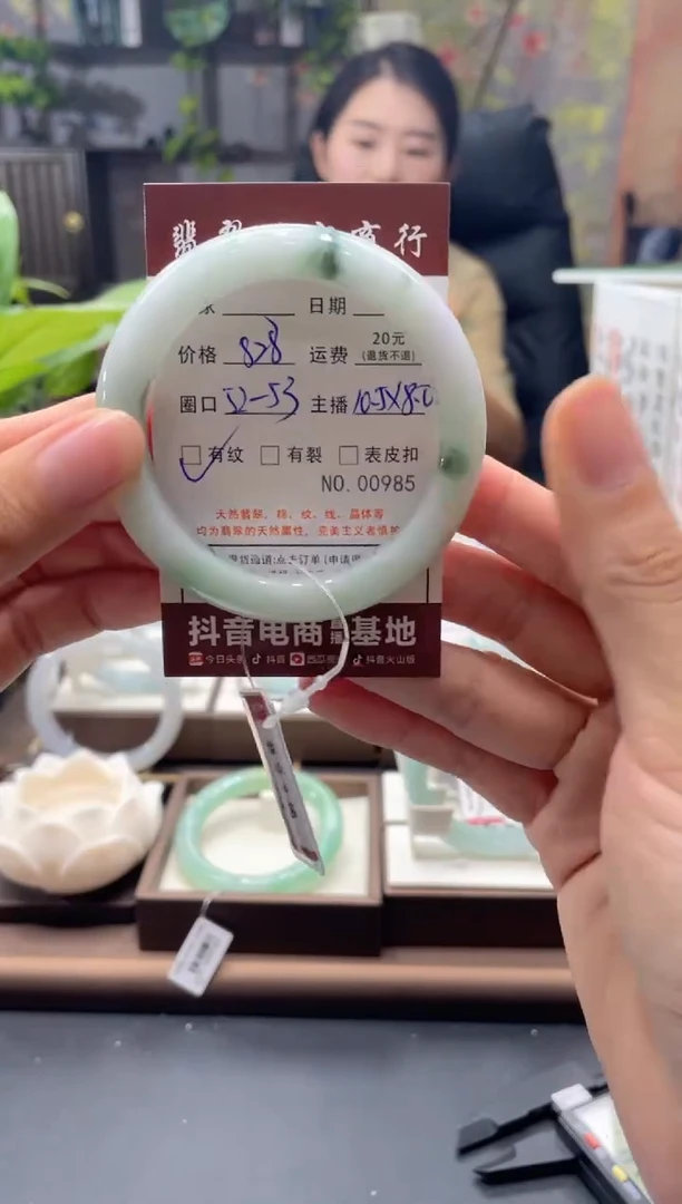 未镶嵌手镯翡翠985******