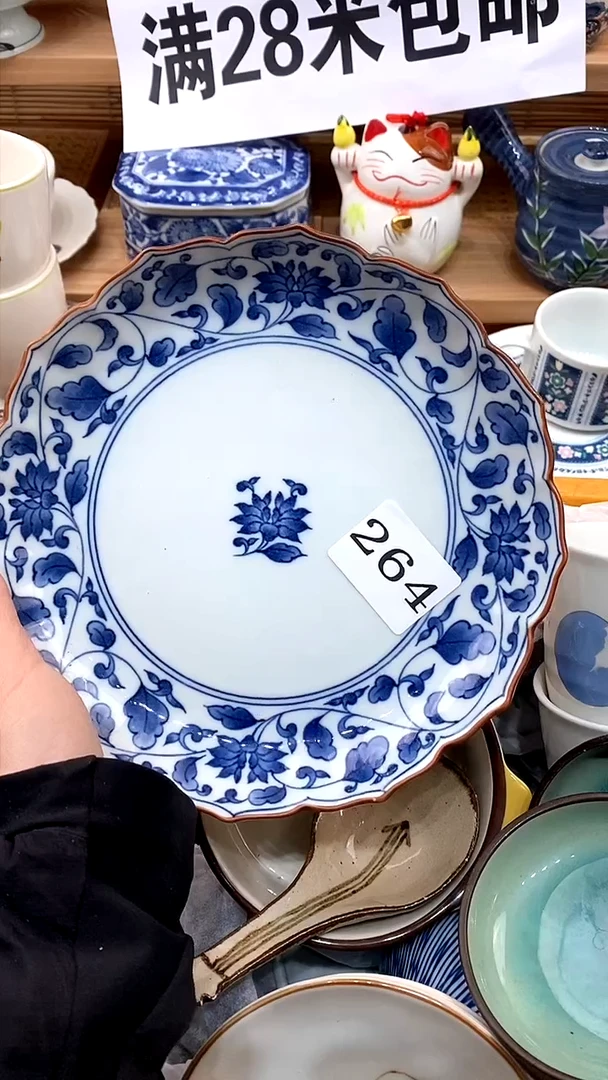 【闪购商品】瓷片新年好，新号开播，满28米包邮