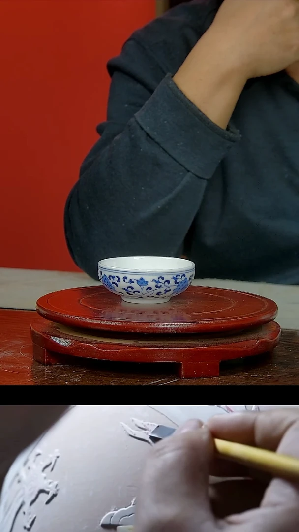 【闪购商品】民间艺人创作基地缠枝莲主人杯