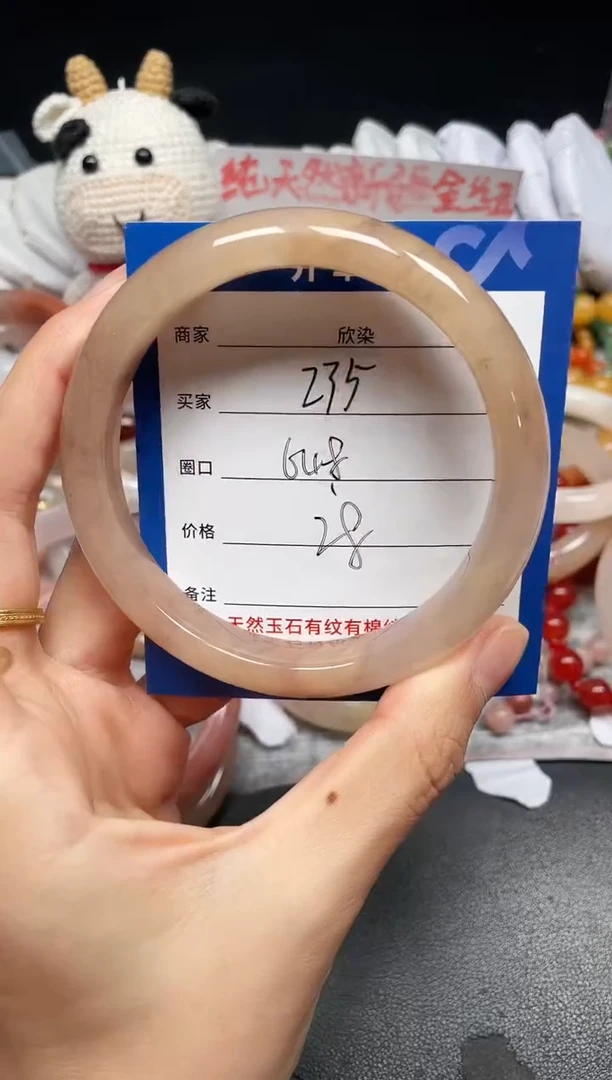 未镶嵌手镯石英质玉235