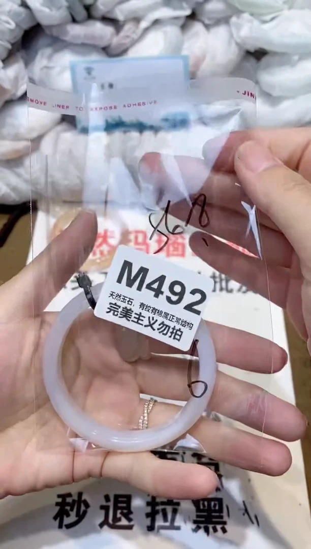 手镯玛瑙/玉髓未镶嵌56