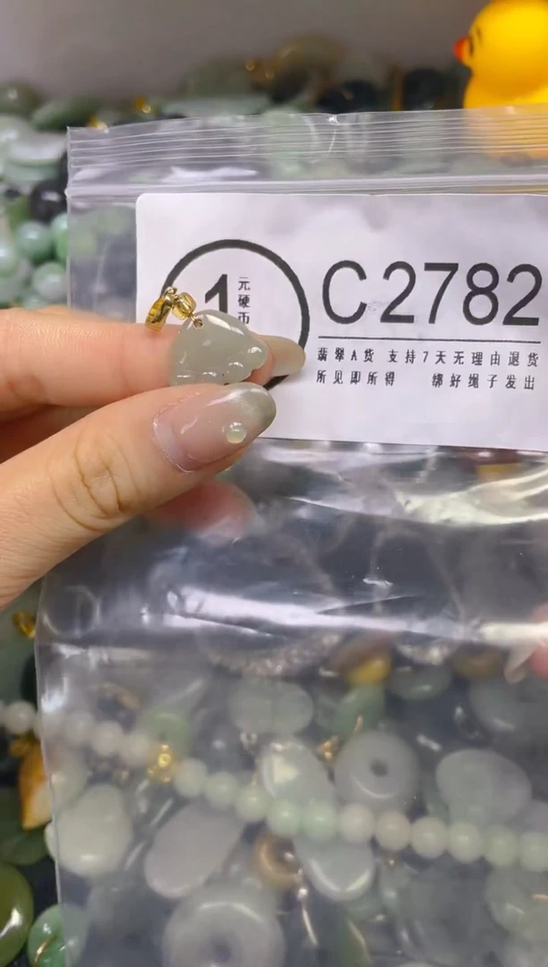 翡翠未镶嵌颈饰/C/翡翠A货,一件也是批发价