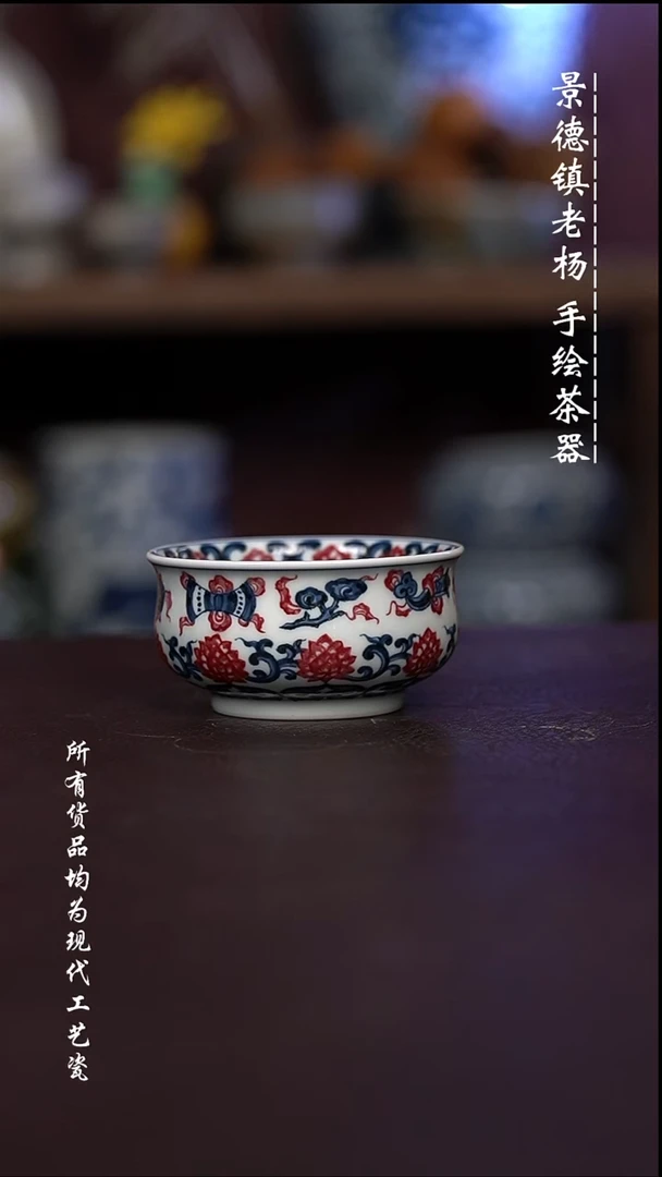 微瑕 福利 现代瓷