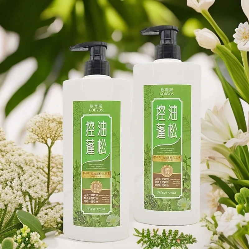 正品控油蓬松止屑止痒防护干枯柔顺缤纷花果香味男女适用洗发水