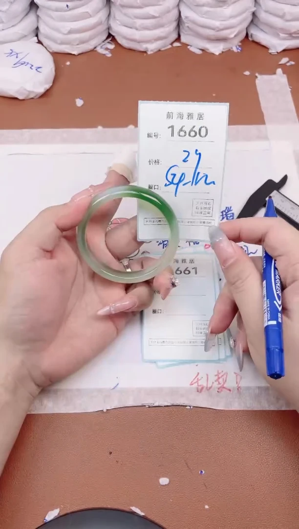 【闪购商品】玛瑙/玉髓手镯未镶嵌1660