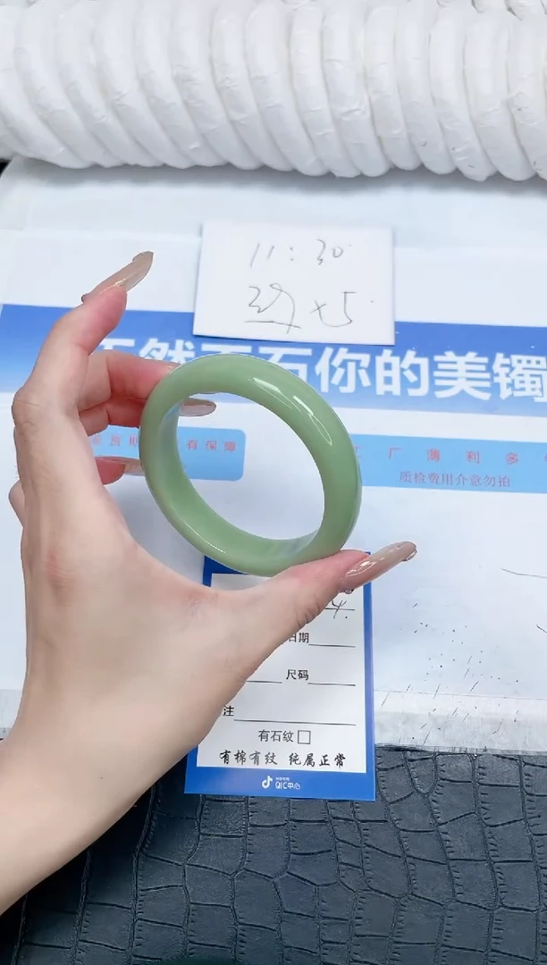 石英质玉手镯未镶嵌14-60