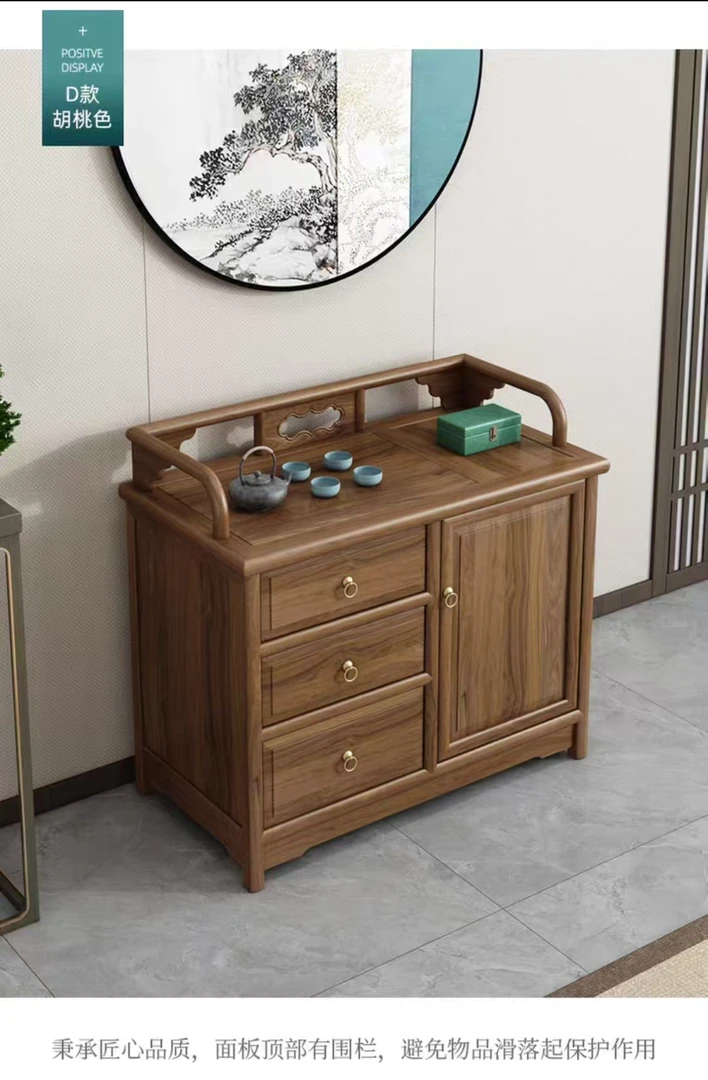 新中式茶水柜茶边柜置物柜北方老榆木