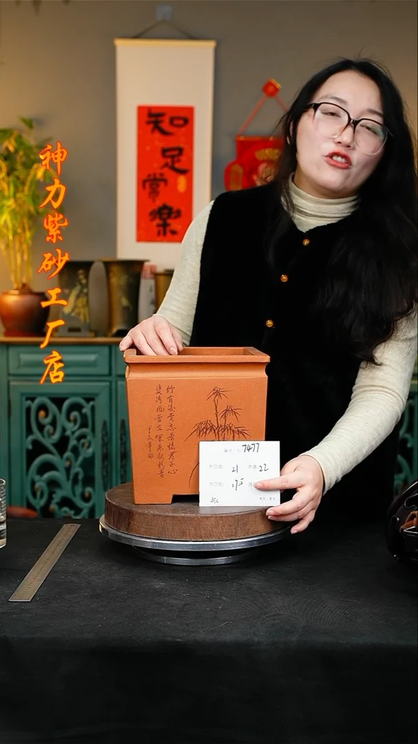 【闪购商品】紫砂花盆紫砂花盆7477