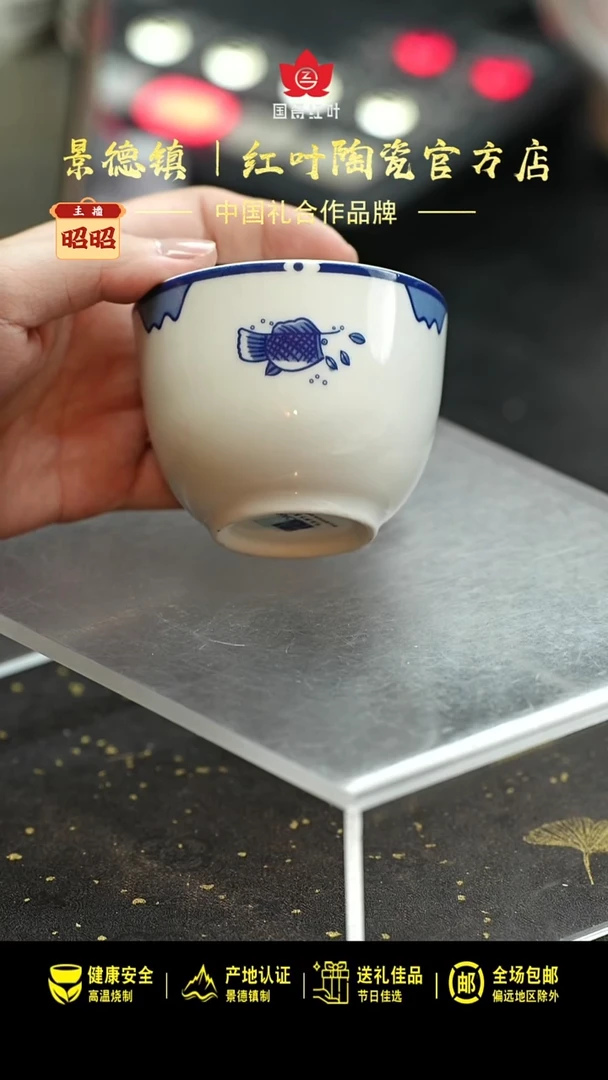 瓷1个微瑕双鱼二缸盅