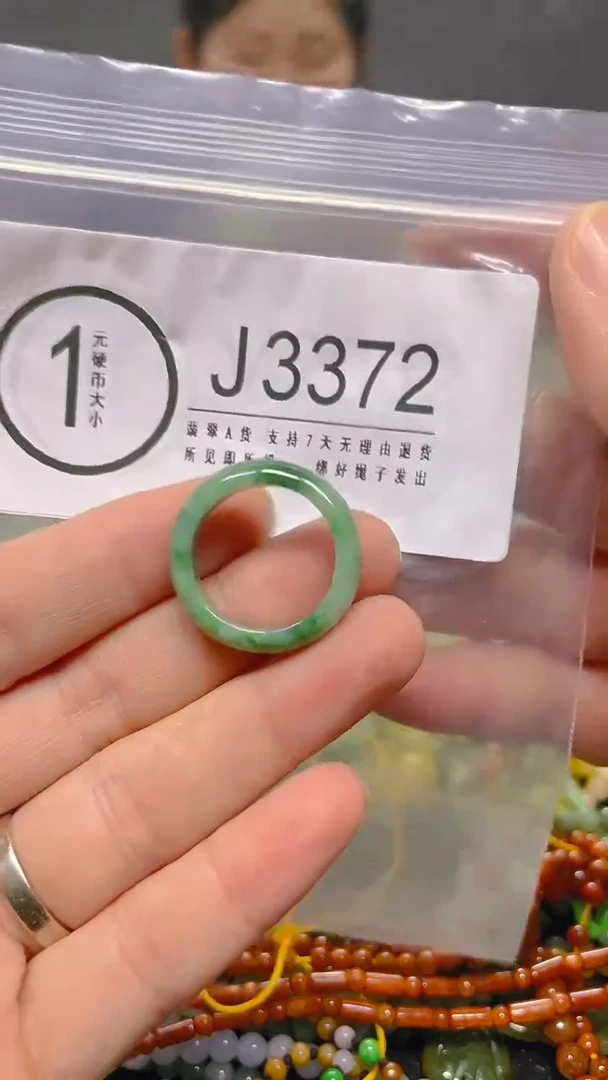 颈饰未镶嵌翡翠18.8mm/ J/翡翠A货，一件也是批发价