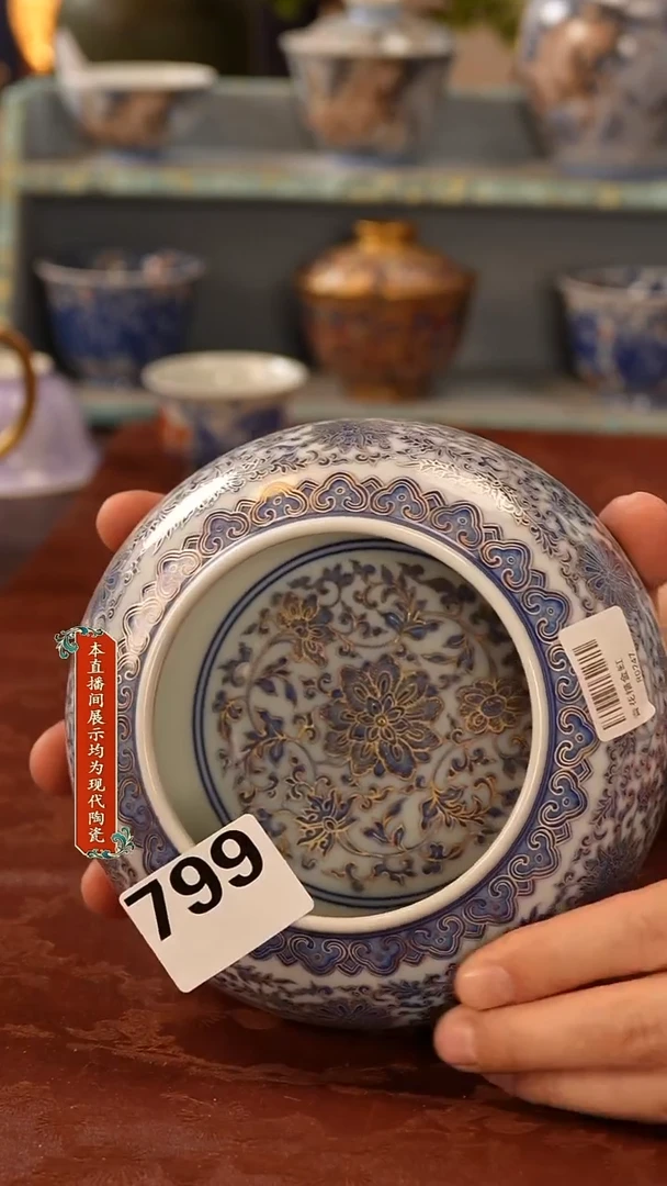 杯景德镇陶瓷茶具799