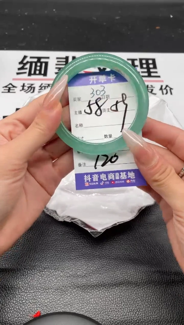 (按圈口编号价格拍】手镯