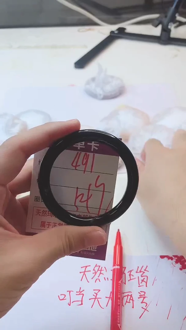 手镯玛瑙/玉髓未镶嵌491