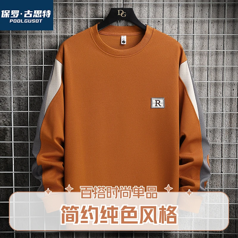 保罗·古思特男士新款韩版时尚圆领套头潮流运动百搭休闲套头卫衣