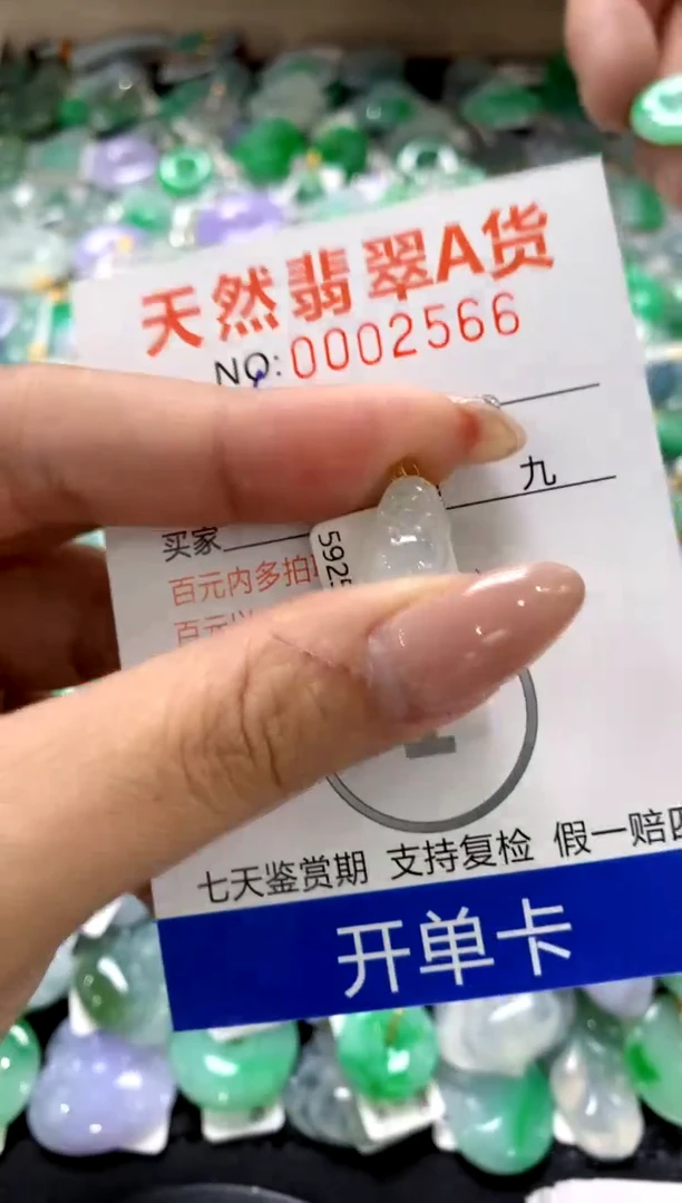 颈饰18K金镶嵌翡翠1111111111111111