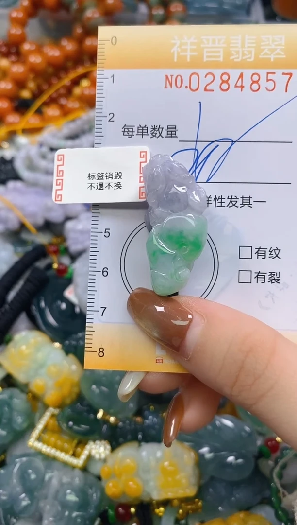 颈饰未镶嵌翡翠闪购0284857